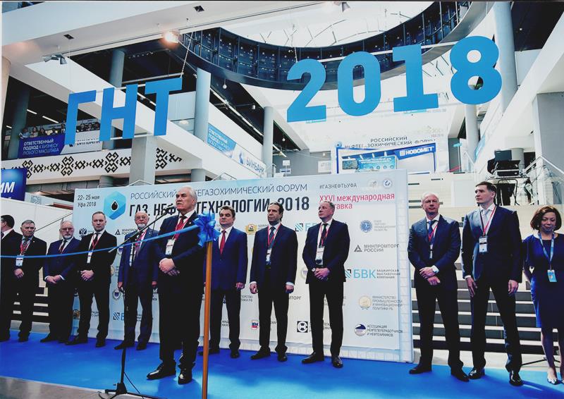 В Уфе прошла 26-ая международная выставка «Газ. Нефть. Технологии»