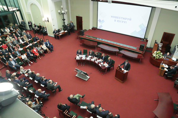 В ТПП прошла презентация Ханты-Мансийского автономного округа – Югры
