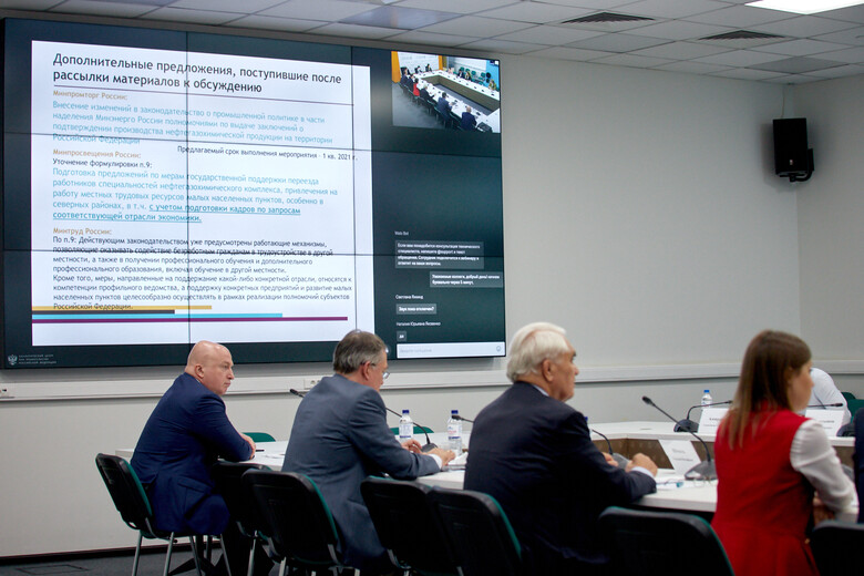 Представители СНГПР и МЭАЦ приняли участие в обсуждении темы развития нефтегазохимического комплекса России