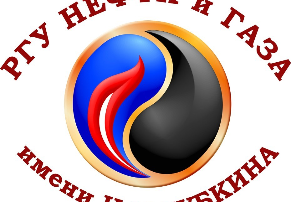 Сотрудничество с РГУ нефти и газа (НИУ) имени И.М. Губкина