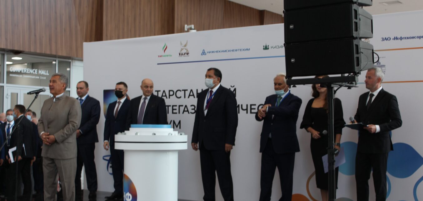 Команда МЭАЦ СНГПР приняла участие в Татарстанском нефтегазохимичеcком форуме