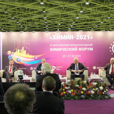 В Москве открылась выставка Химия – 2021
