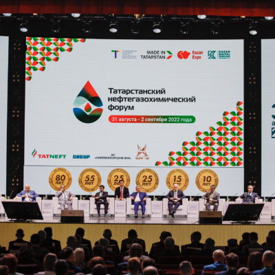 Татарстанский нефтегазохимический форум - 2022