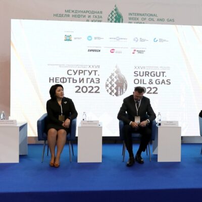 Международная неделя нефти и газа в Югре и XХVII Международная специализированная технологическая выставка «Сургут. Нефть и Газ - 2022»