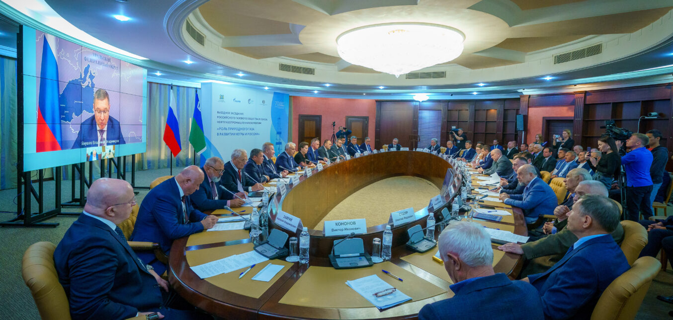 Торжественное выездное заседание «Роль природного газа в развитии Югры и России»