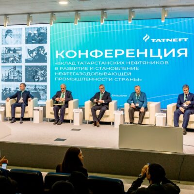 Конференция: «Вклад татарских нефтяников в развитие и становление нефтегазодобывающей промышленности страны»